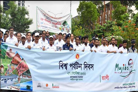 আগারগাওয়ে বিশ্ব পর্যটন দিবসে শোভাযাত্রা