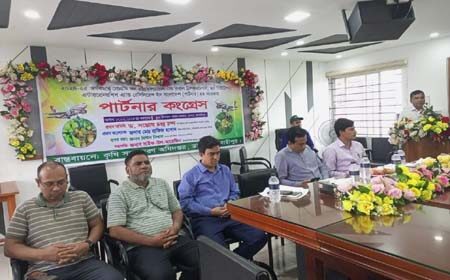 পার্টনার কংগ্রেস সমাবেশ