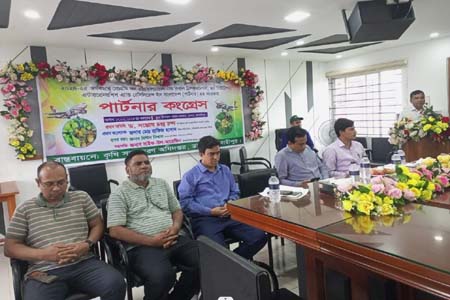 পার্টনার কংগ্রেস সমাবেশ