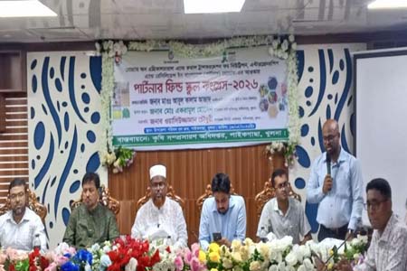 পার্টনার ফিল্ড স্কুল কংগ্রেস