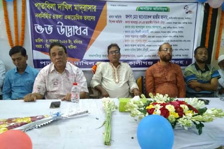 কালীগঞ্জে ৪তলা একাডেমিক ভবন উদ্বোধন করলেন এমপি আনার