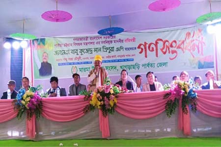 পাহাড়ে শান্তিপূণ সহাবস্থান