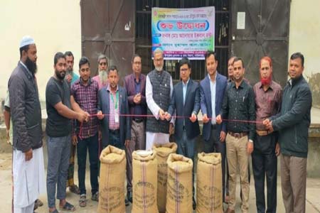 পাইকগাছায় আমন ধান সংগ্রহের উদ্বোধন, লক্ষ্যমাত্রা ৬২২ মেট্রিকটন