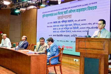 জনবান্ধব স্মার্ট ভূমি ব্যবস্থাপনা বাস্তবায়ন করুন -ভূমি সচিব