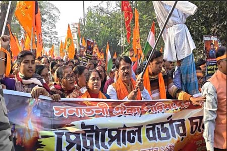 পেট্রাপোলে বিজেপির বিক্ষোভ