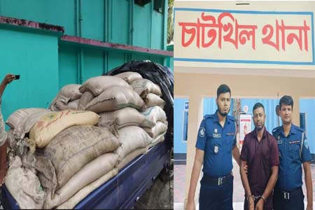 নোয়াখালীতে ৪ হাজার কেজি চিনিসহ পিকআপ চালক গ্রেপ্তার