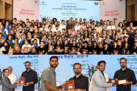 দ্বিতীয় দফায় ১৭১ জন ক্রীড়াবিদ পেলেন পেশাগত স্বীকৃতির ক্রীড়া কার্ড