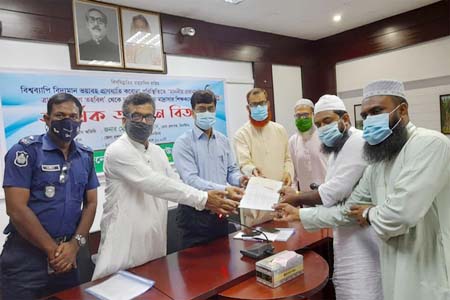 দারুল আরকাম ইবতেদায়ী মাদ্রাসার ২ সহস্রাধিক শিক্ষককে প্রধানমন্ত্রীর ৫ কোটি টাকা অনুদান