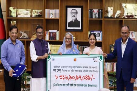 বাংলাদেশ অবশ্যই এগিয়ে যাবে -পদ্মা সেতুর ঋণ পরিশোধের কিস্তি গ্রহণকালে প্রধানমন্ত্রী