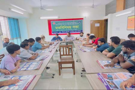 মাদারীপুরে হোটেল রেস্টুরেন্টের