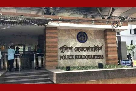 আইনশৃঙ্খলা নিয়ন্ত্রণে যেকোনো অভিযানের জন্য প্রস্তুত পুলিশ