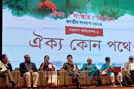 সংস্কারের জন্য ঐক্য প্রয়োজন