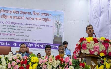 পঙ্কিল রাজনীতি