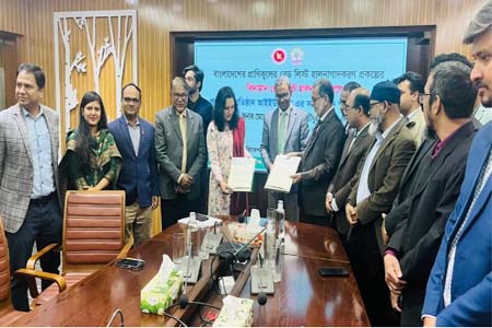 হালনাগাদকরণে বনবিভাগের সাথে