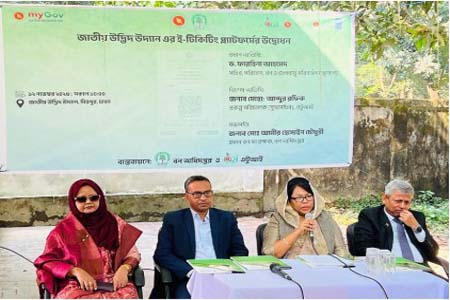 গার্ডেনে প্রবেশে চালু হলো অনলাইন টিকেটিং