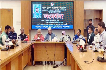 জেলা প্রশাসকের বিদায় সংবর্ধনা