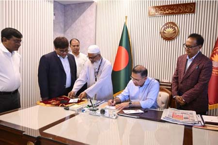 স্মারক ডাকটিকিট উন্মোচন