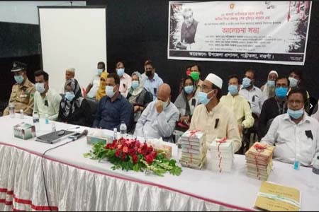 পত্নীতলায় যথাযথ মর্যাদায় জাতীয় শোক দিবস পালিত
