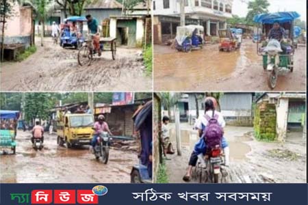 রাস্তার বেহাল দশা