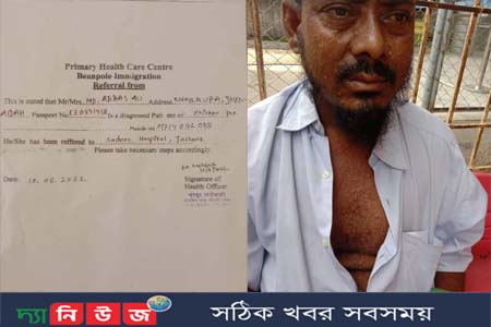 বেনাপোল ইমিগ্রেশনে পক্স আক্রান্ত ভারত ফেরত বাংলাদেশি যাত্রী আইসোলেশনে