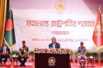 বঙ্গভবনের কর্মচারীদের উদ্দেশে রাষ্ট্রপতি মির্জা ফখরুলের ভাষণ
