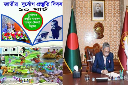 দেশ অচিরেই বিশ্বের দরবারে স্বমহিমায় প্রতিষ্ঠিত হবে -রাষ্ট্রপতি