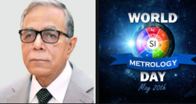 বিশ্ব মেট্রোলজি দিবসে রাষ্ট্রপতির বাণী