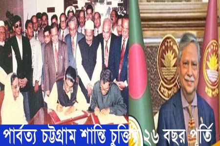 আরো নিষ্ঠা ও আন্তরিকতার সাথে দায়িত্ব পালনের আহ্বান রাষ্ট্রপতির