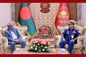 কোস্টগার্ডকে মাদক-চোরাচালান রোধে আরও সক্রিয় হওয়ার আহ্বান রাষ্ট্রপতির