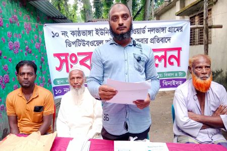 সংবাদ সম্মেলন