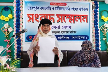 স্বামীর ভিটা থেকে বৃদ্ধা বিধবাকে তাড়িয়ে দেওয়ার অভিযোগ সৎছেলের বিরুদ্ধে