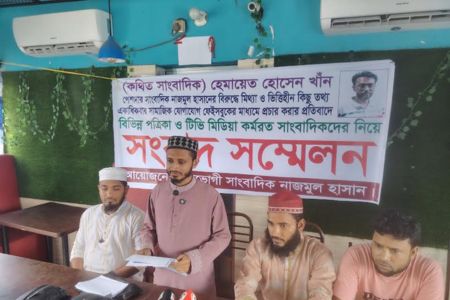 সোশ্যাল মিডিয়ায় অপপ্রচারের প্রতিবাদে সংবাদ সম্মেলন
