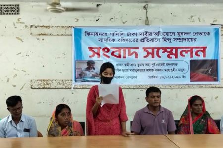 ঝিনাইদহে চাঁদাবাজির নাটক সাজিয়ে যুবদল নেতাকে ফাঁসানোর অভিযোগে সংবাদ সম্মেলনে