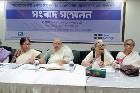 নারী ও কন্যাশিশুর বিরুদ্ধে সহিংসতা জাতীয় সংকটে পরিণত হয়েছে - মহিলা পরিষদ