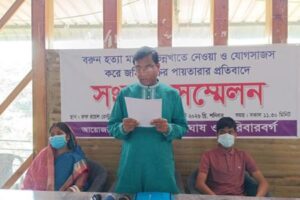 ঝিনাইদহে ব্যবসায়ী বরুন হত্যা মামলা ভিন্নখাতে নেওয়ার চেষ্টার প্রতিবাদে সংবাদ সম্মেলন