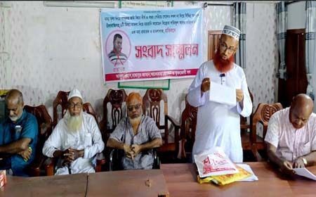 মামলার প্রতিবাদে সংবাদ সম্মেলন
