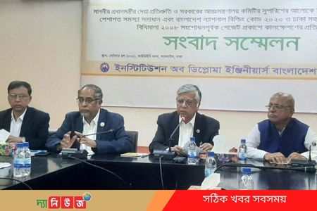 ডিপ্লোমা কলেজে ৭০ শতাংশ শিক্ষক ছাড়াই চলছে ক্লাস