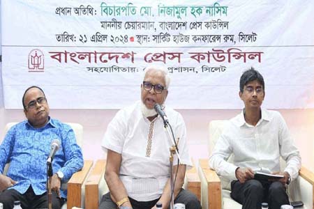 সাংবাদিকতার মান উন্নয়নে কাজ করছে বাংলাদেশ প্রেস কাউন্সিল -বাংলাদেশ প্রেস কাউন্সিলের চেয়ারম্যান