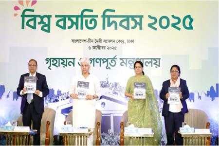 সবার জন্য পরিবেশ বান্ধব, দুর্যোগ-সহনশীল