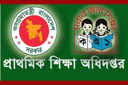 বৃক্ষরোপণের নির্দেশ