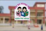 চাকরি পেয়েও প্রাথমিকের শিক্ষক পদে যোগ দেননি ১ হাজার ৪৭১ জন