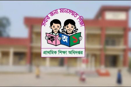 চাকরি পেয়েও প্রাথমিকের শিক্ষক পদে যোগ দেননি ১ হাজার ৪৭১ জন