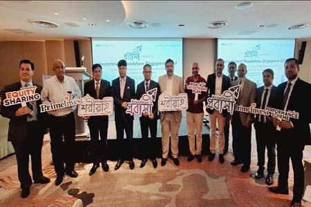 সিঙ্গাপুরে প্রাইম ব্যাংক