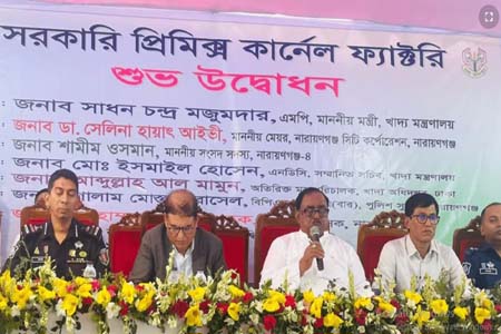 প্রাকৃতিক রং ও ঘ্রাণের চাল গ্রাহকের কাছে পৌঁছানো নিশ্চিত করা হবে -খাদ্যমন্ত্রী