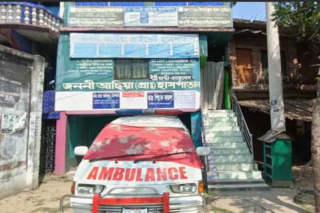 প্রসূতির মৃত্যুতে ঘেরাও