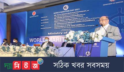 সরকারের সমন্বিত পরিকল্পনায় নৌখাতে অভূতপূর্ব সাফল্য এসেছে