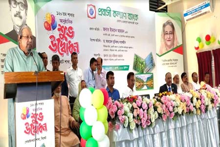 প্রবাসীদের অবদান