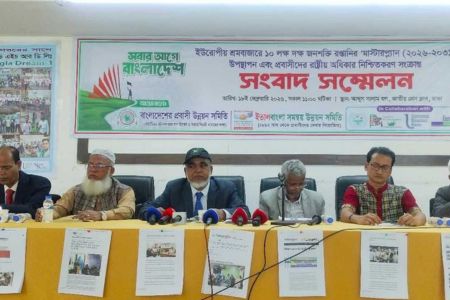 প্রবাসীদের জন্য সংসদে সংরক্ষিত আসনের দাবি