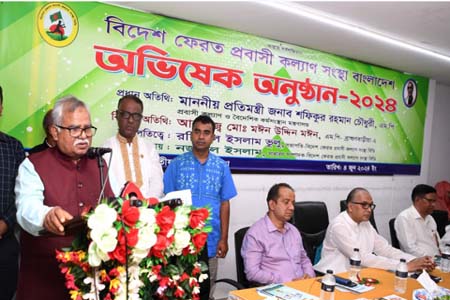 প্রবাসীদের সুখ-দুঃখের সাথী
