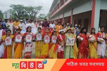 বাংলা বর্ষবরণ উপলক্ষে মঙ্গল শোভাযাত্রা